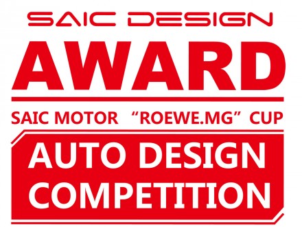 SAIC launches 3rd Roewe-MG CUP Design Competition